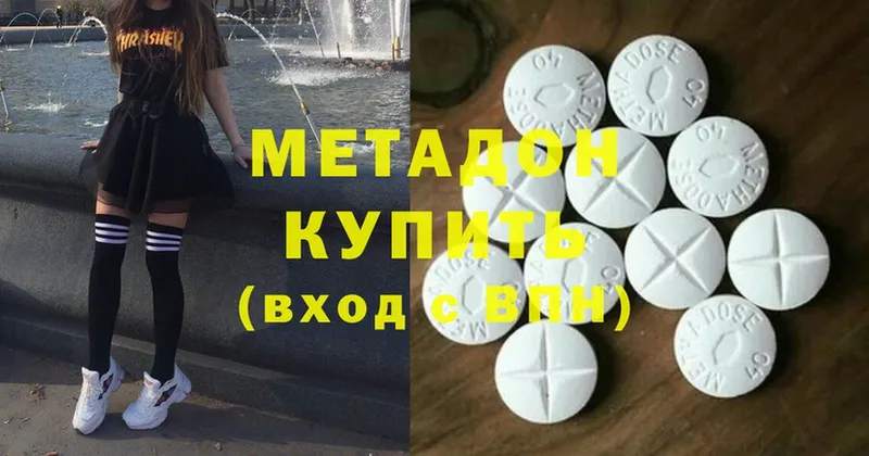 МЕГА зеркало  Окуловка  МЕТАДОН methadone 